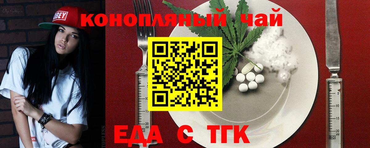 Похвистнево  Canna-Cookies марихуана  Вход с VPN 