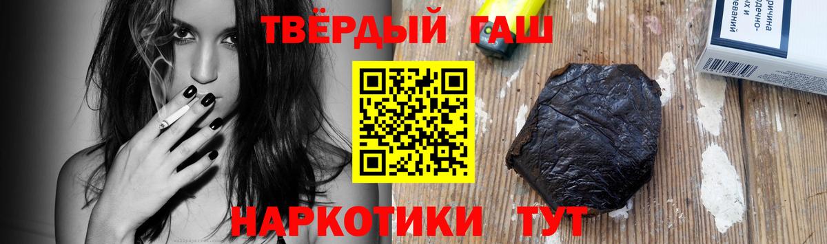 АМФЕТАМИН Похвистнево