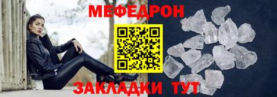 2c-b Ставрополь