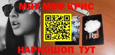 дживик Старая Купавна