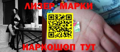2c-b Ставрополь