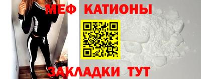 дживик Старая Купавна