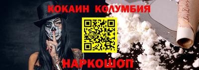 2c-b Ставрополь
