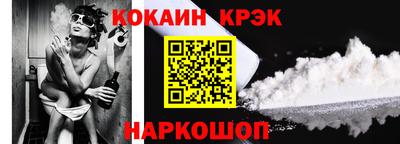 дживик Старая Купавна