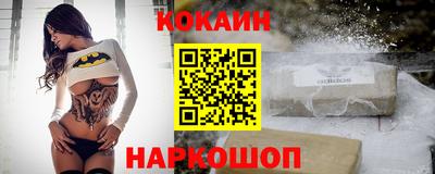 2c-b Ставрополь