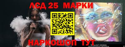 дживик Старая Купавна
