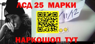 дживик Старая Купавна