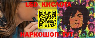 2c-b Ставрополь