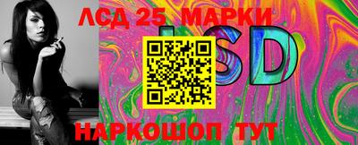 2c-b Ставрополь