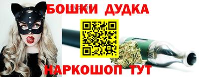 2c-b Ставрополь