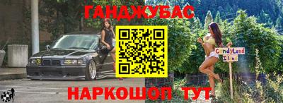 2c-b Ставрополь