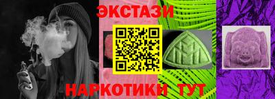 2c-b Ставрополь
