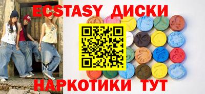 дживик Старая Купавна