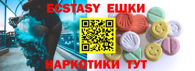 2c-b Ставрополь