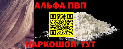 дживик Старая Купавна