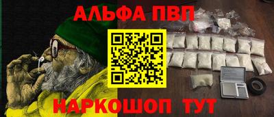 2c-b Ставрополь