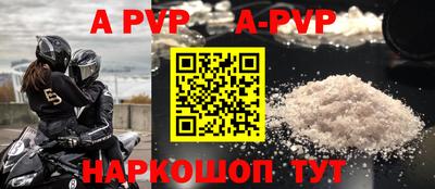 дживик Старая Купавна