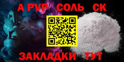 2c-b Ставрополь