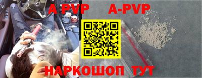 дживик Старая Купавна