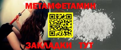 дживик Старая Купавна