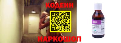 дживик Старая Купавна
