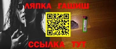 дживик Старая Купавна