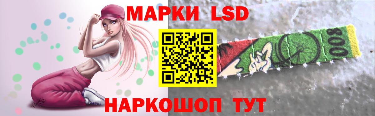 LSD-25 экстази кислота  ЛСД экстази ecstasy  ОМГ ОМГ маркетплейс  Похвистнево  Вход с VPN 