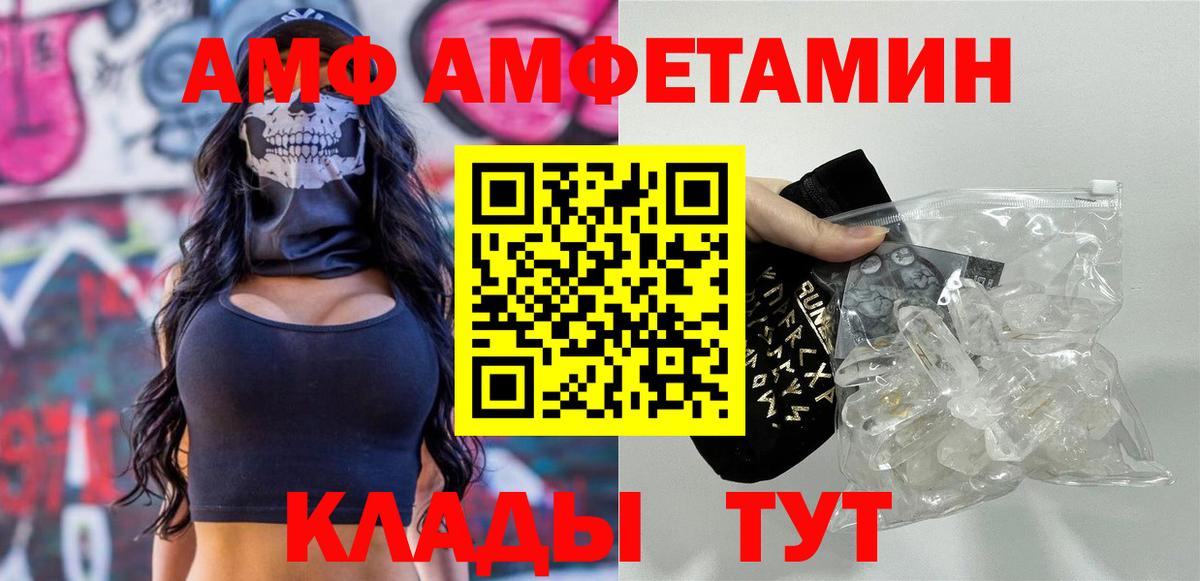 Метамфетамин винт Похвистнево