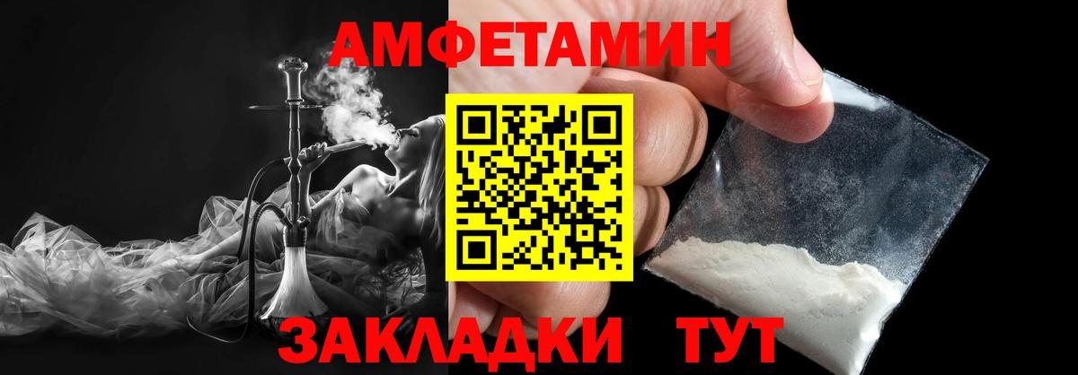 Похвистнево  МЕТАМФЕТАМИН Methamphetamine  МЕТАМФЕТАМИН Methamphetamine  Вход с VPN 
