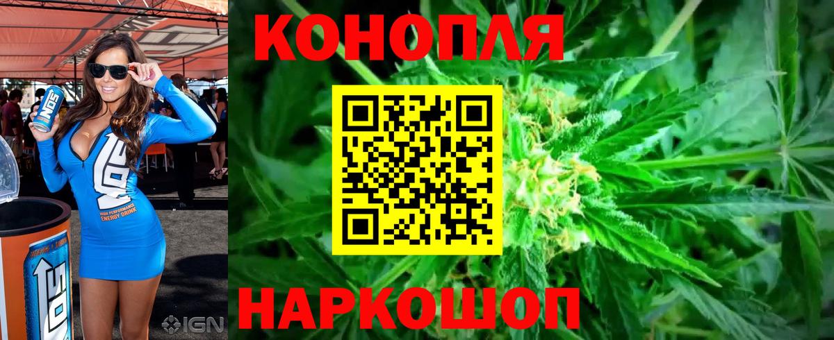 Похвистнево  Конопля VHQ  Вход с VPN  Марихуана сатива  Бошки Шишки конопля 